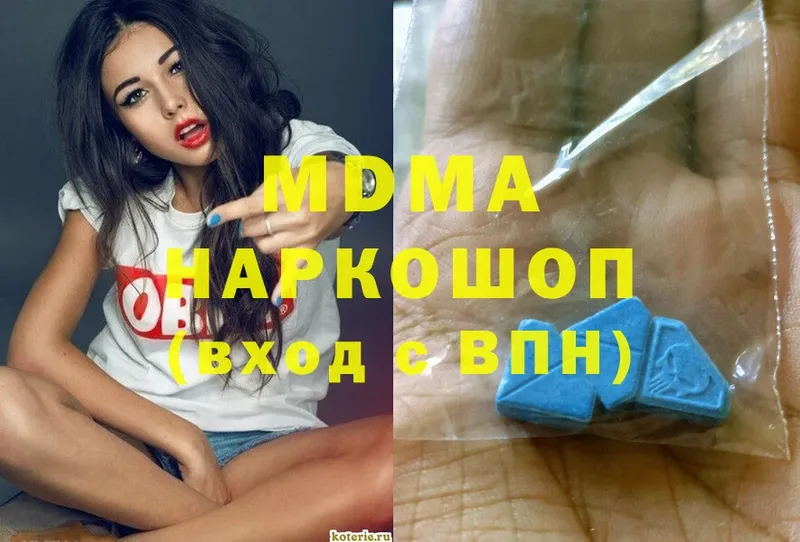 MDMA молли  закладки  Лабинск 