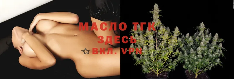 Дистиллят ТГК Wax  Лабинск 